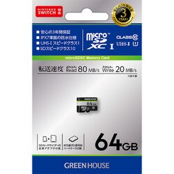 ヨドバシ.com - グリーンハウス GREEN HOUSE GH-SDM-CUA64G [microSDXC