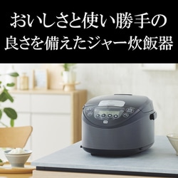 ヨドバシ.com - タイガー TIGER IHジャー炊飯器 5.5合炊き