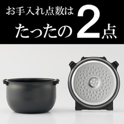 ヨドバシ.com - タイガー TIGER IHジャー炊飯器 5.5合炊き