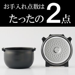 ヨドバシ.com - タイガー TIGER IHジャー炊飯器 5.5合炊き