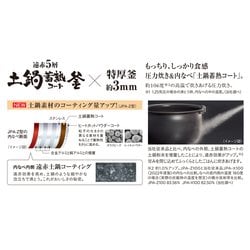 ヨドバシ.com - タイガー TIGER JPA-Z100KM [圧力IHジャー炊飯器 5.5合