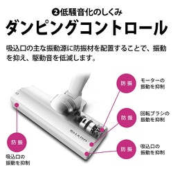 シャープ　コードレススティック　掃除機　RACTIVE Air EC-SR8-W EC-SR8 | 掃除機：シャープ