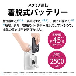 【動作確認済】バッテリー無し Ractive Air POWER EC-SR9W EC-SR9 | 掃除機：シャープ