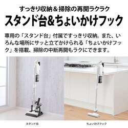 毎日値下げ！シャープ EC-SR9-B 新品未使用 ブラック 掃除機 スティック 楽天市場】(LINEクーポン有)シャープ EC-SR9-B コードレス