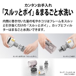 ヨドバシ.com - シャープ SHARP 掃除機 コードレススティック ヨドバシ.com - シャープ SHARP 掃除機 コードレススティック
