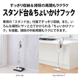 ヨドバシ.com - シャープ SHARP 掃除機 コードレススティック