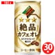 ダイドーブレンド 絶品カフェオレ 185g×30本