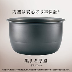 ヨドバシ.com - 象印 ZOJIRUSHI NW-YA10-WA [圧力IH炊飯ジャー 5.5合