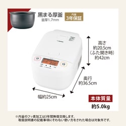 ヨドバシ.com - 象印 ZOJIRUSHI NW-YA10-WA [圧力IH炊飯ジャー 5.5合