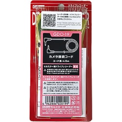 セルスター工業製ドライブレコーダーオプション カメラ接続コード 4.5m 日本国内製 GDO-19