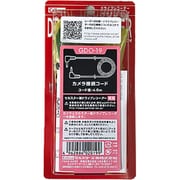 セルスター工業製ドライブレコーダーオプション カメラ接続コード 4.5m 日本国内製 GDO-19
