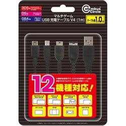 CC-MLM4S-BK [各機種用 マルチゲーム USB充電ケーブル V4 1m]