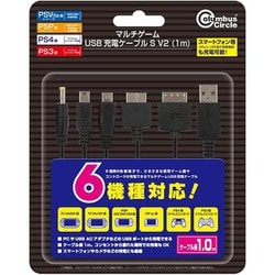 CC-MMS2S-BK [各機種用 マルチゲーム USB充電ケーブル S V2 1m]