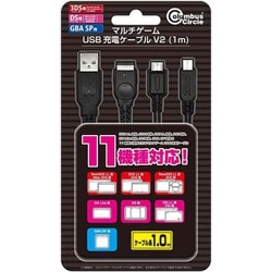 CC-MLM2S-BK [各機種用 マルチゲーム USB充電ケーブル V2 1m]