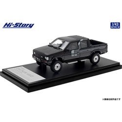 ヨドバシ.com - ハイストーリー HS422BK 1/43 日産 ダットサン 4WD 