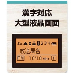 ヨドバシ.com - 東芝 TOSHIBA AM/FMポケットラジオ TY-SCR70（S