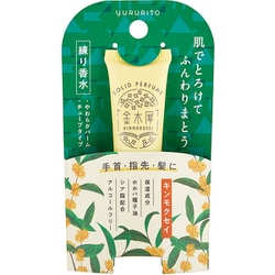限定 ゆるりと金木犀 練り香水