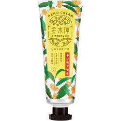 限定 ゆるりと 金木犀（キンモクセイ） ハンドクリーム