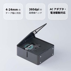 ヨドバシ.com - キングジム KING JIM SR-MK1-BK [ラベルプリンター