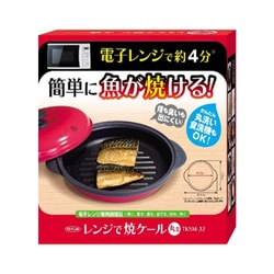TO-PLAN レンジで焼ケール 丸形 TKSM-32