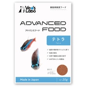 アドバンスフード・テトラ 20g