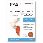 アドバンスフード・グッピー 20g