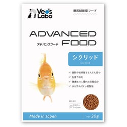 アドバンスフード・シクリッド 20g