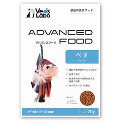アドバンスフード・ベタ 20g