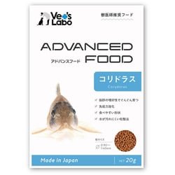 アドバンスフード・コリドラス 20g