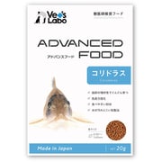 アドバンスフード・コリドラス 20g