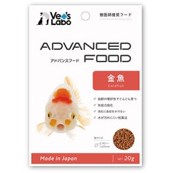 アドバンスフード・金魚 20g