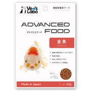 アドバンスフード・金魚 20g