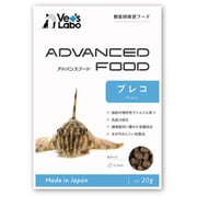 アドバンスフード・プレコ 20g