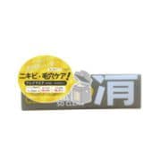 「清」ホワイトクレンジングパック 乾燥肌用 5個入