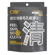 「清」ホワイトクレンジングパック 脂性肌用