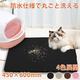 pet-056-br [猫 トイレ用 ブラウン 砂取りマット 猫 45×60cm トイレマット 猫用 折り畳み 猫砂マット トイレマット 猫砂飛散防止]