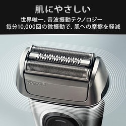 ヨドバシ.com - ブラウン BRAUN メンズシェーバー シリーズ8