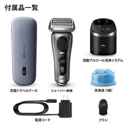 ヨドバシ.com - ブラウン BRAUN 9575cc [メンズシェーバー シリーズ9 