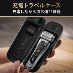 ヨドバシ.com - ブラウン BRAUN メンズシェーバー シリーズ9