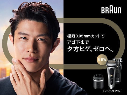 ヨドバシ.com - ブラウン BRAUN メンズシェーバー シリーズ9