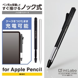 ヨドバシ.com - エレコム ELECOM TB-APE2KCBK [Apple Pencil アップル