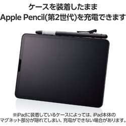 ヨドバシ.com - エレコム ELECOM TB-APE2KCBK [Apple Pencil アップル