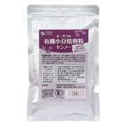 オーサワの有機小豆焙煎粉(ヤンノー) 100g