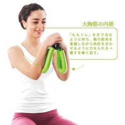 ウエイトトレーニング La.vie コグーン スタンダード 3B-4068 La-VIE(ラヴィ) トレーニング