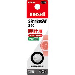 ヨドバシ.com - マクセル Maxell SR1130SW 1BT B [酸化銀電池 1.55V ...