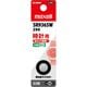 酸化銀電池 1.55V SR936SW 1BT B