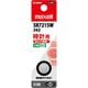 酸化銀電池 1.55V SR721SW 1BT B