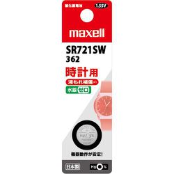 酸化銀電池 1.55V SR721SW 1BT B