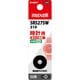 酸化銀電池 1.55V SR527SW 1BT B