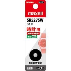 酸化銀電池 1.55V SR527SW 1BT B